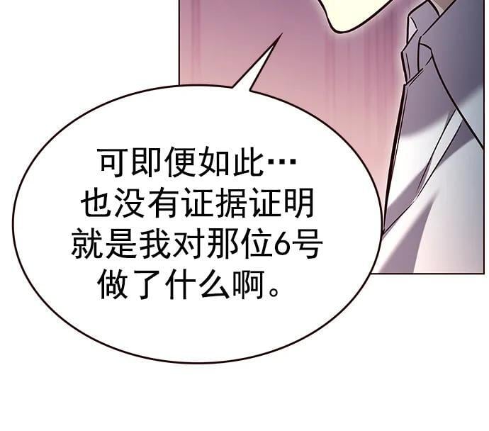 第257话28
