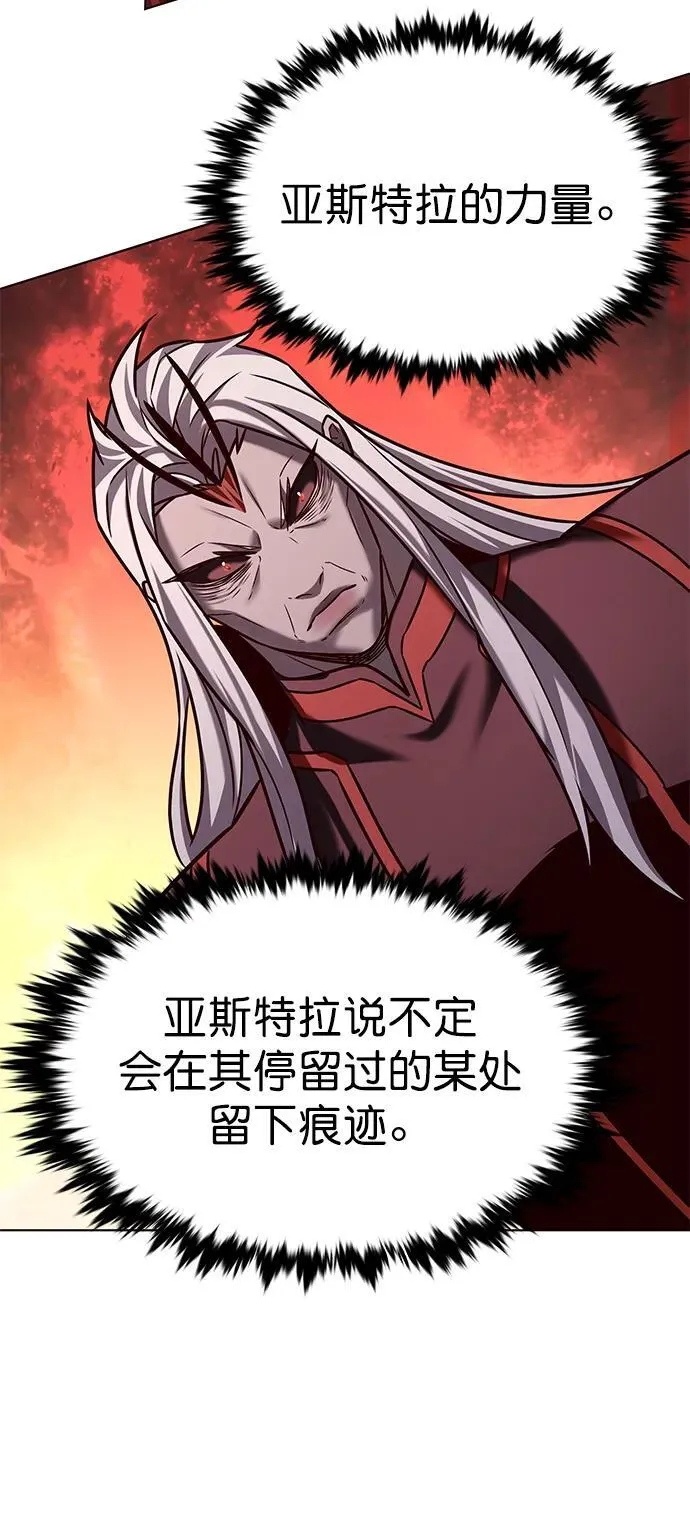 第276话38