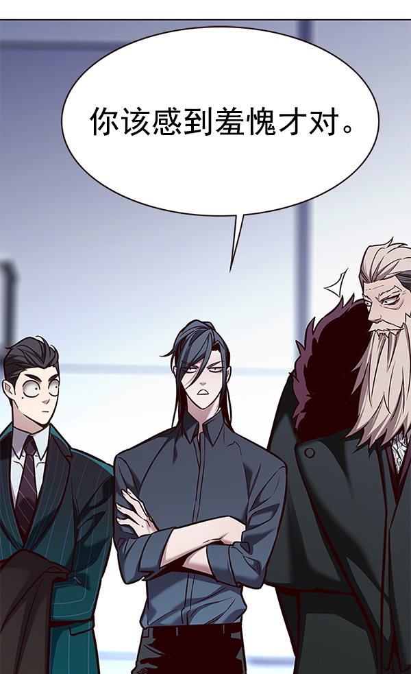 第175话25