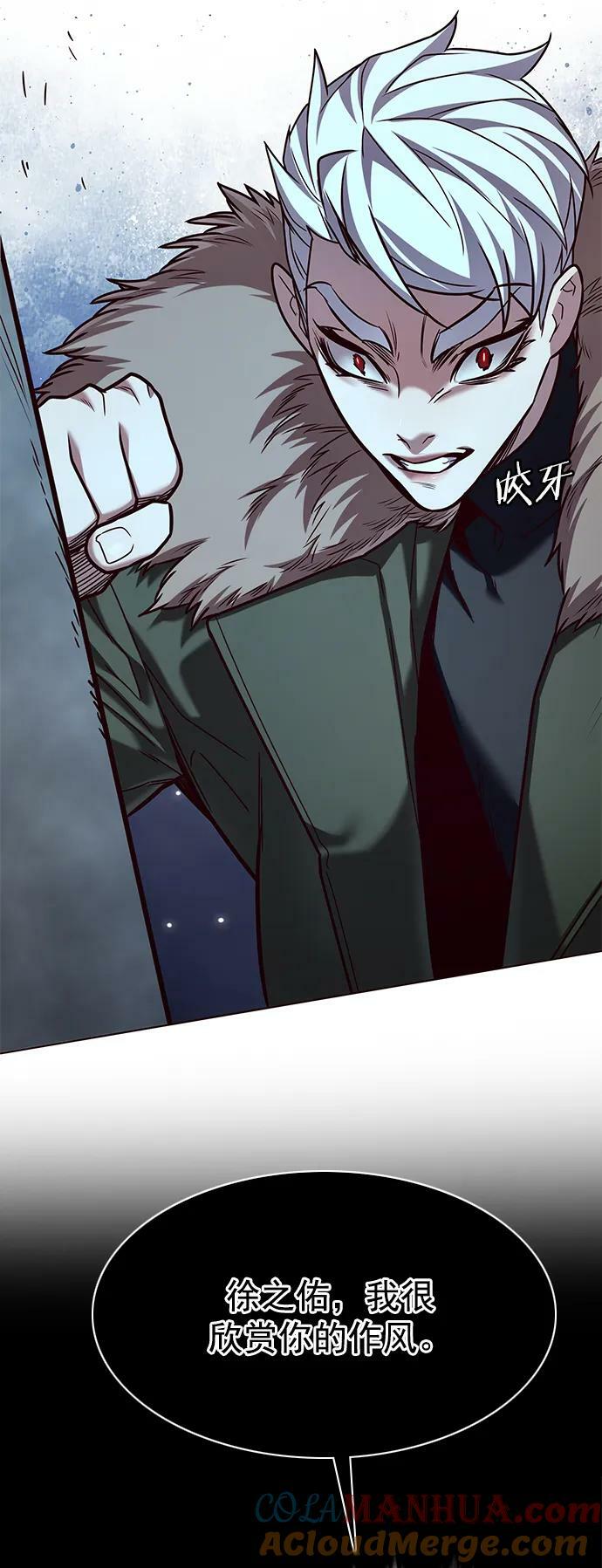 第249话78