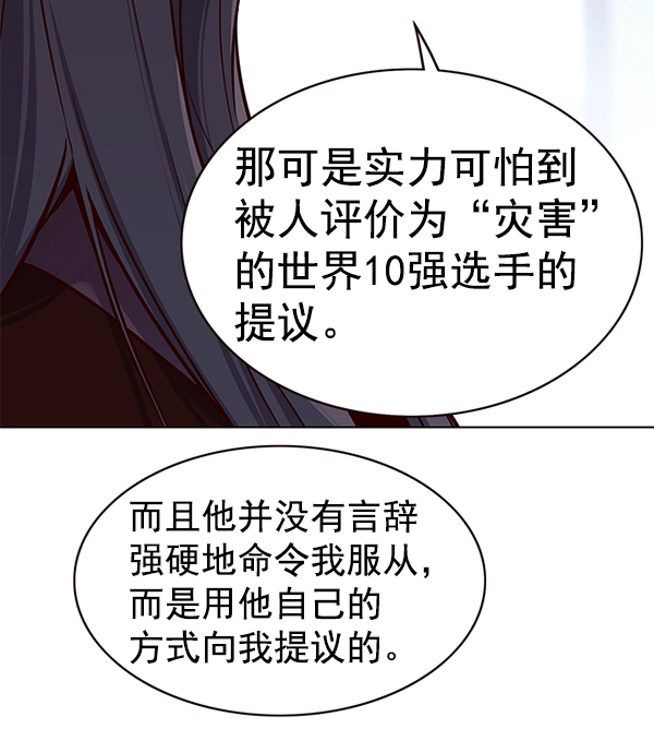 第172话100