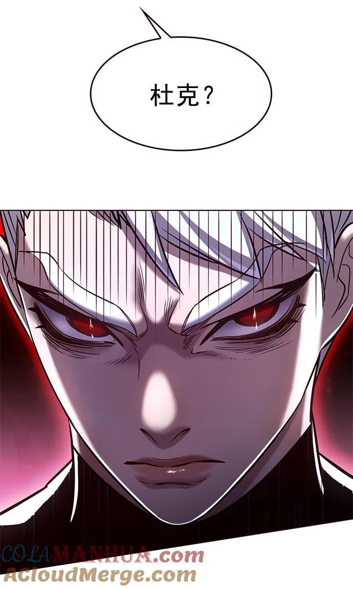 第255话69