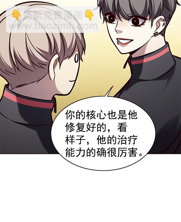 第168话63