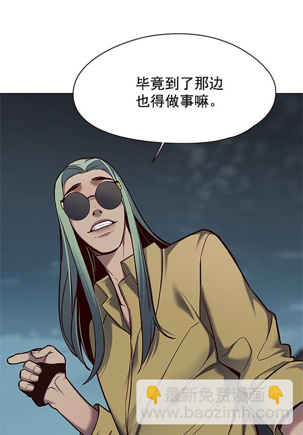 第111话40