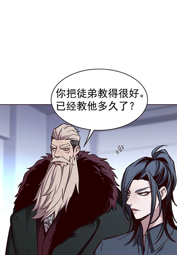 第176话71