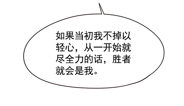 第117话28