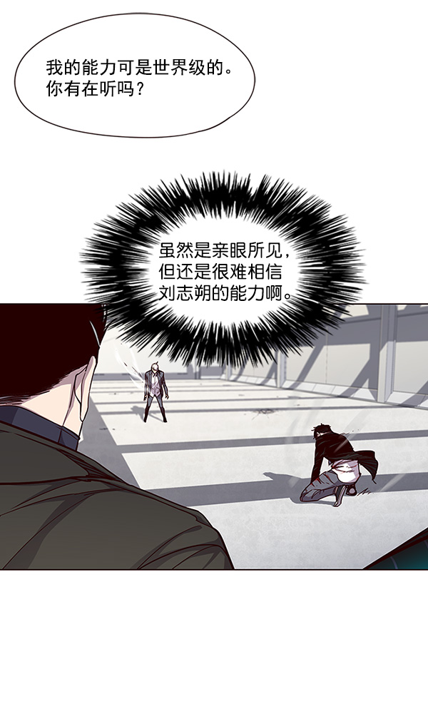 第32话55