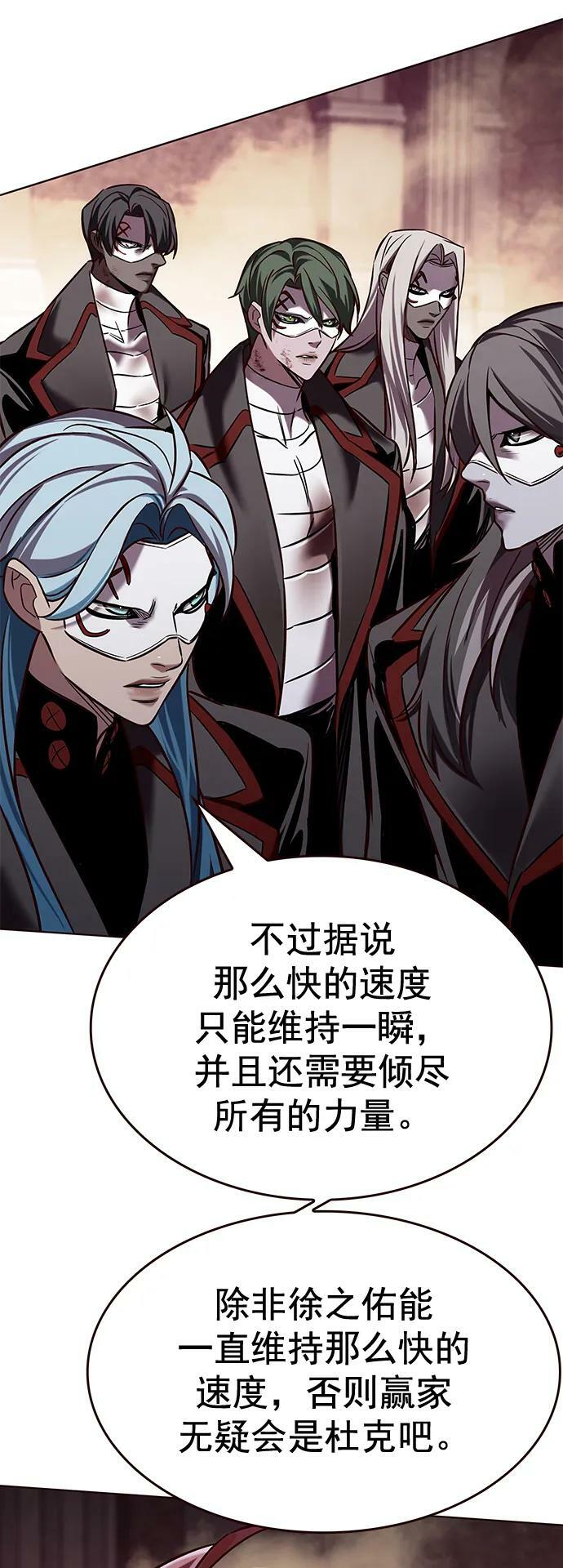 第250话62