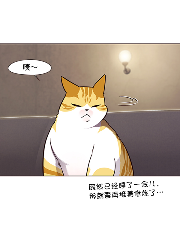 第65话21