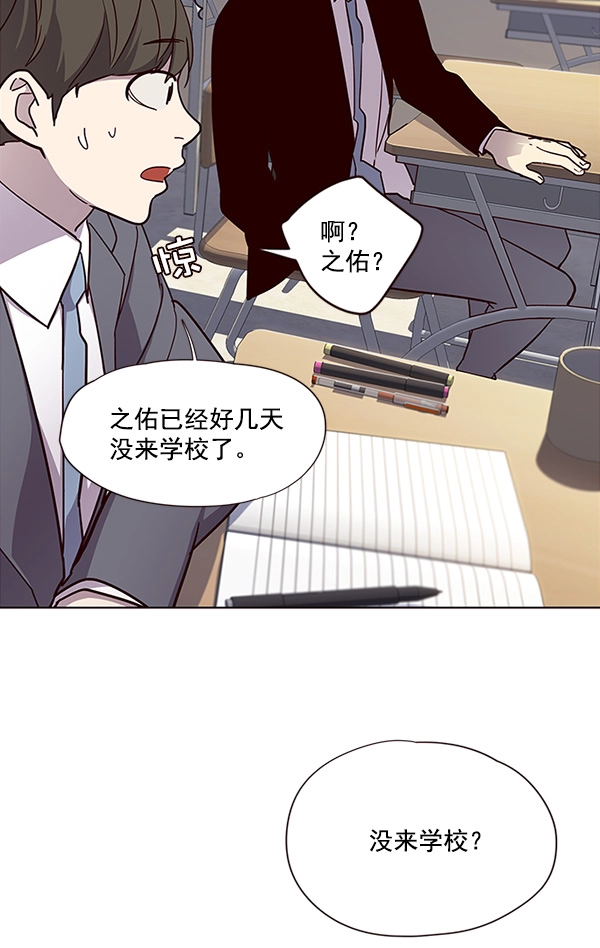 第28话90