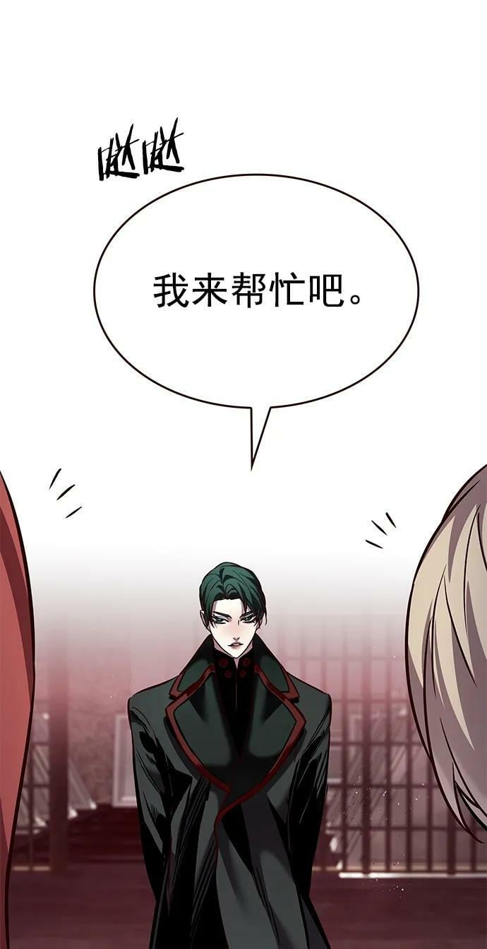 第247话26