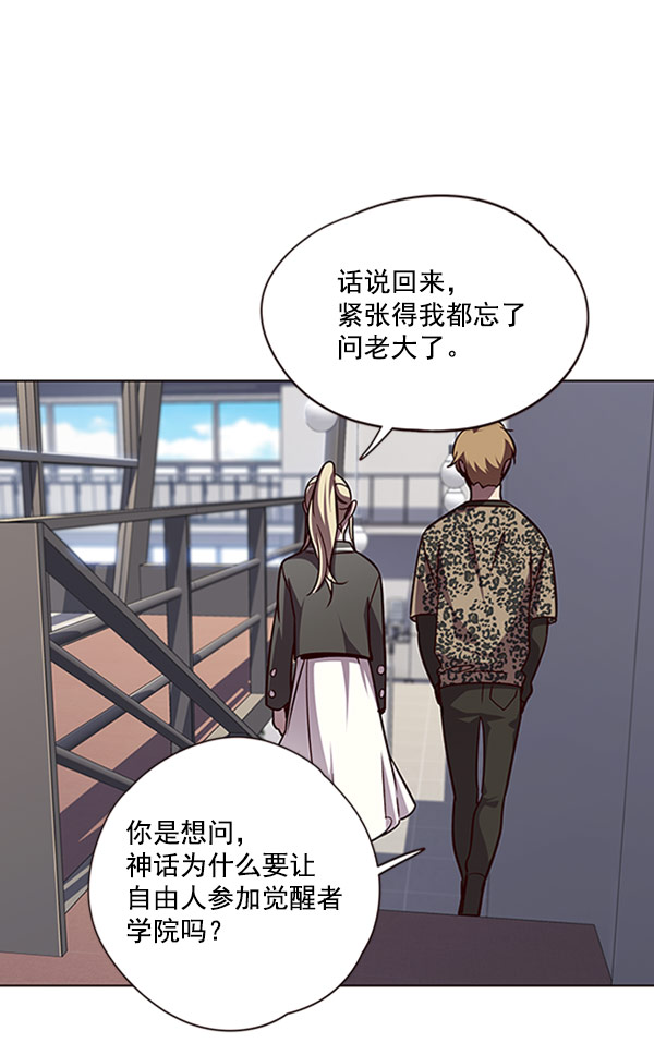 第57话74