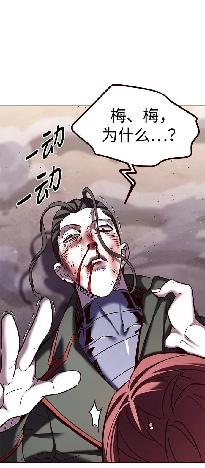 第306话34