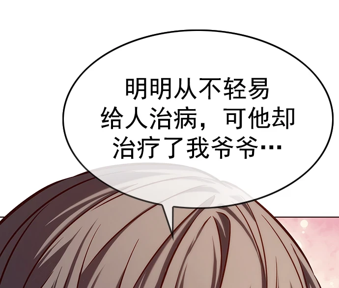 第229话43