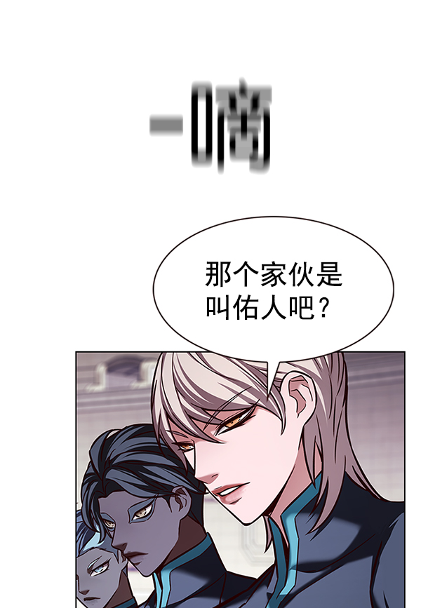 第203话120