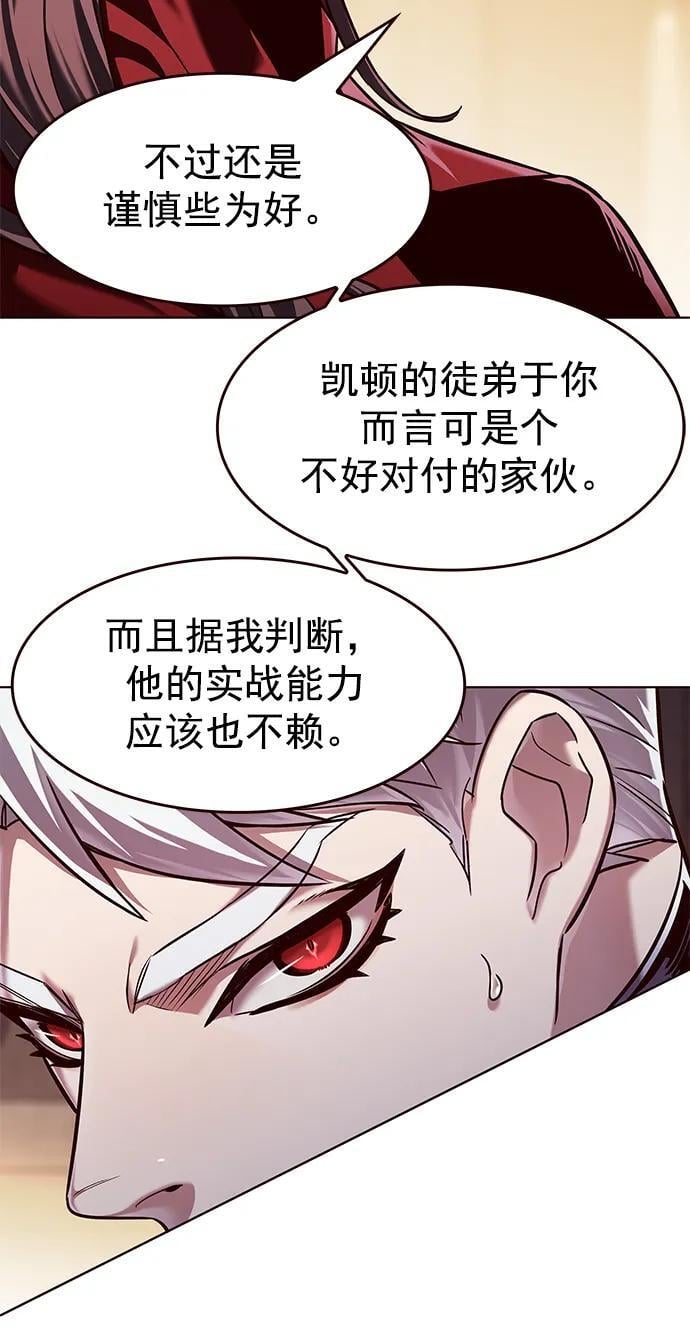 第251话5