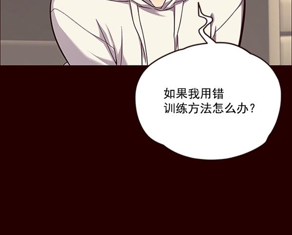 第67话76