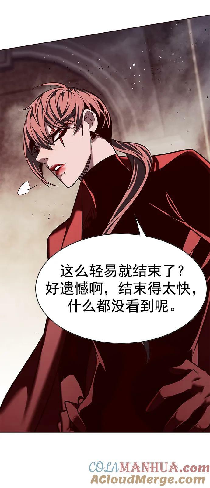 第247话78