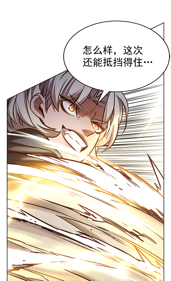 第202话112