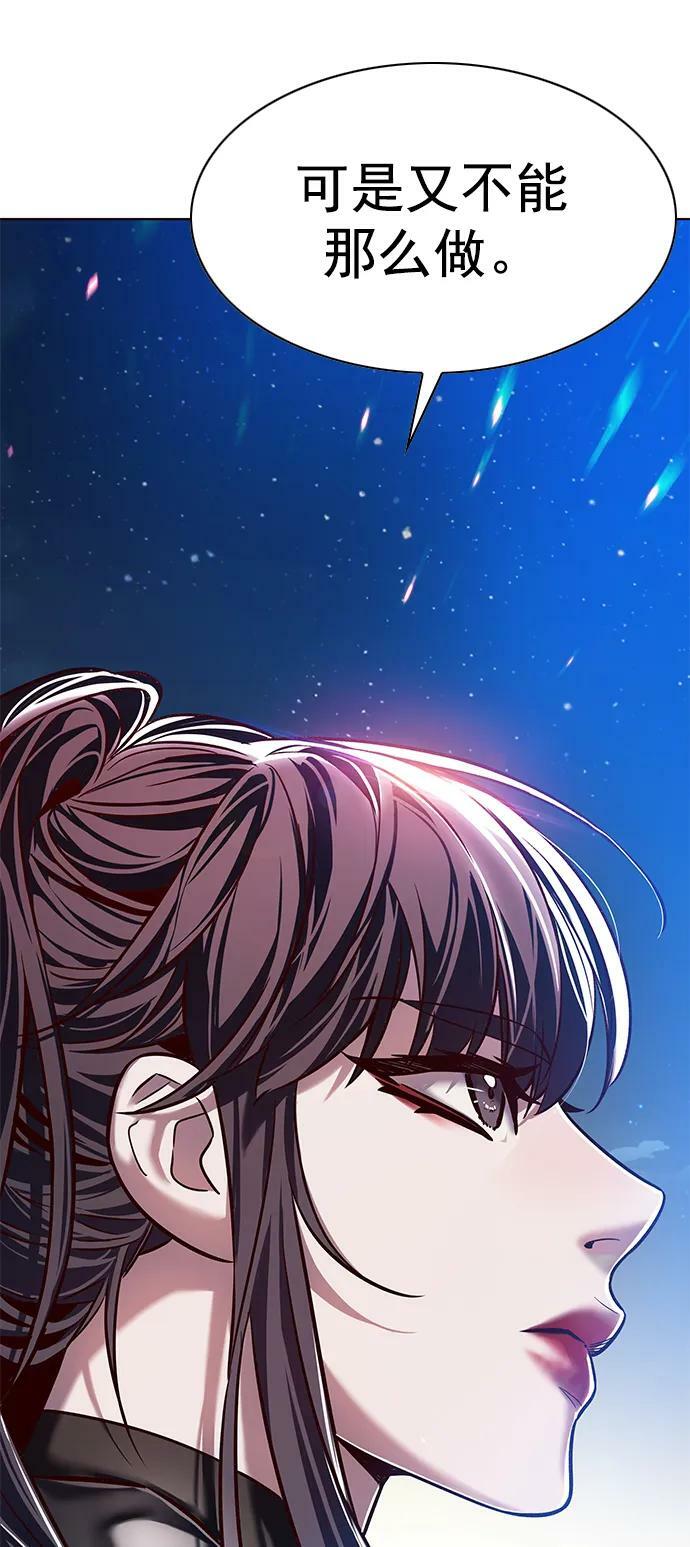 第243话56