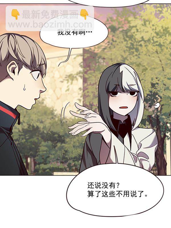 第81话20