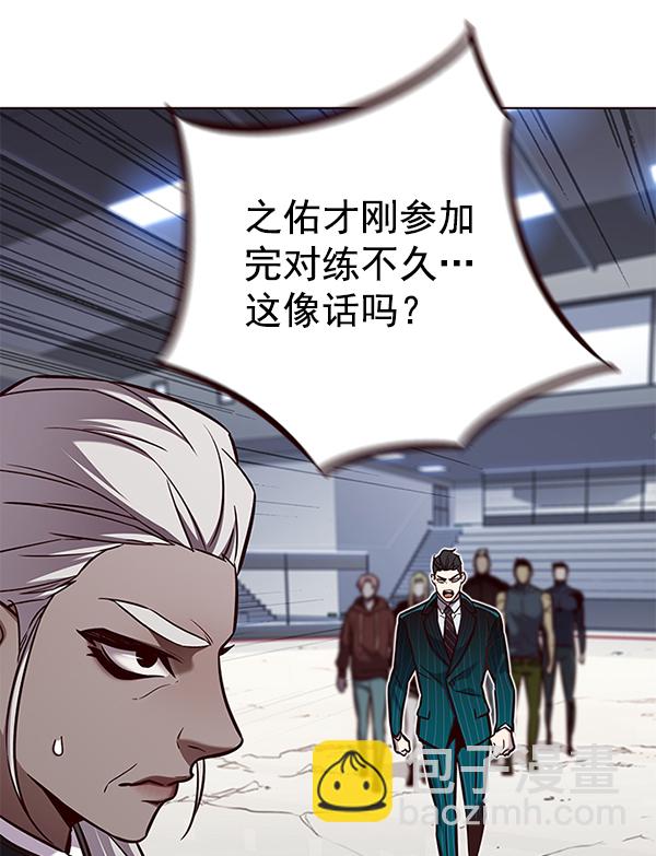 第162话61