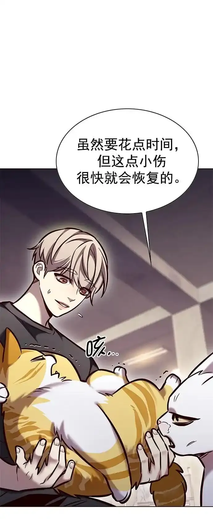 第275话88