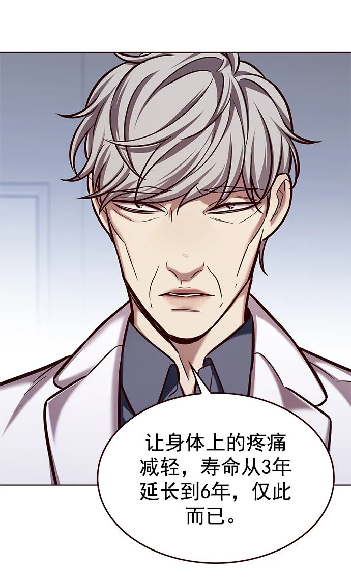第228话32
