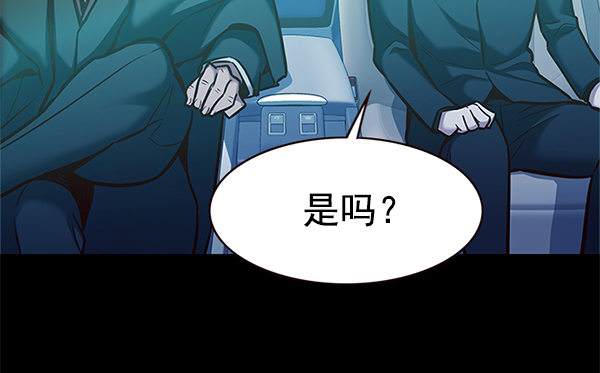 第174话6