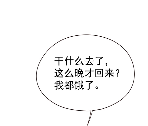 第143话34