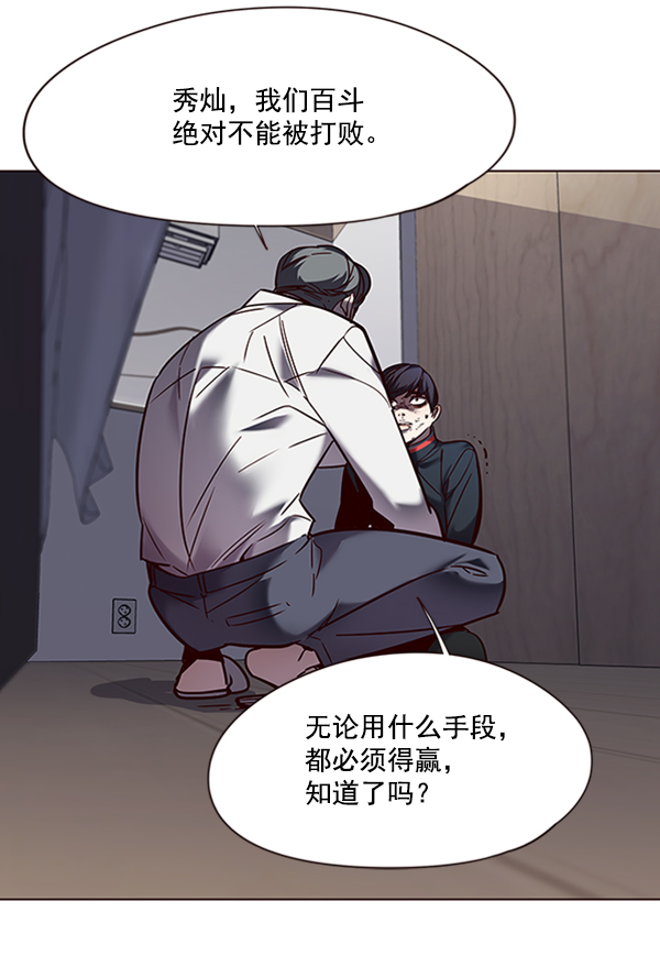 第93话68