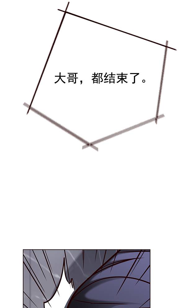 第134话86