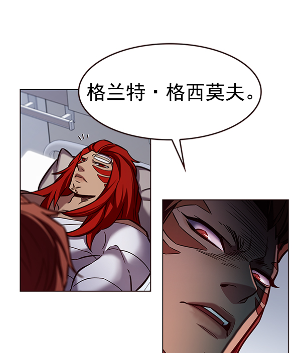 第199话5