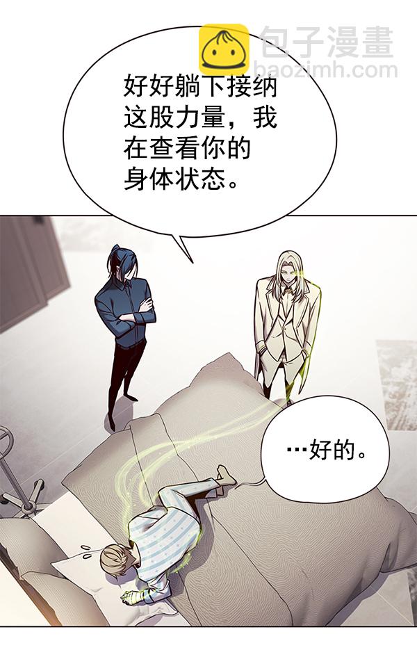 第138话37