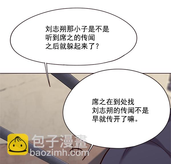 第100话53
