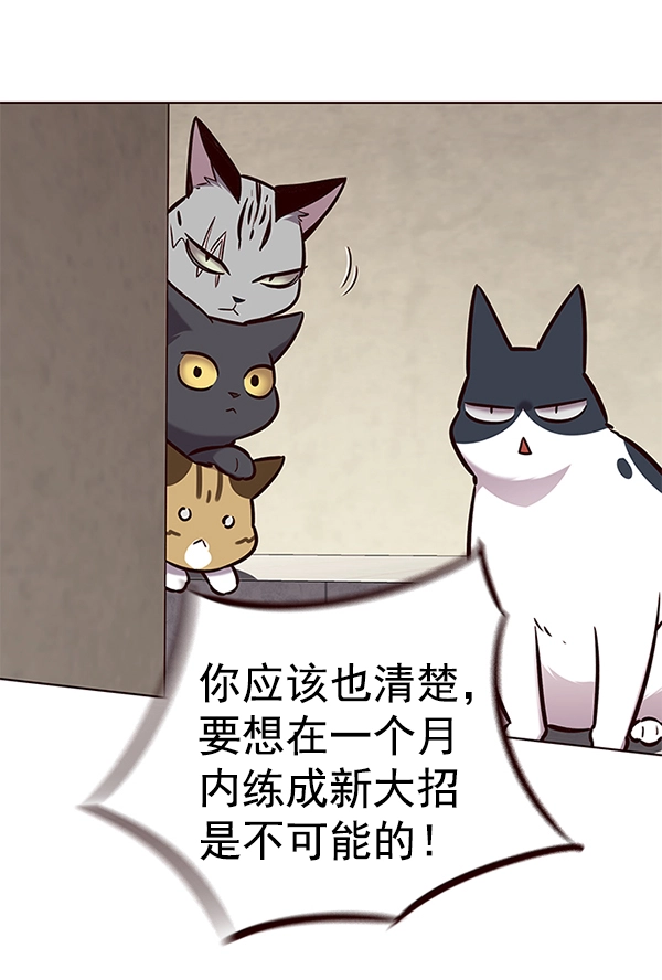 第174话59