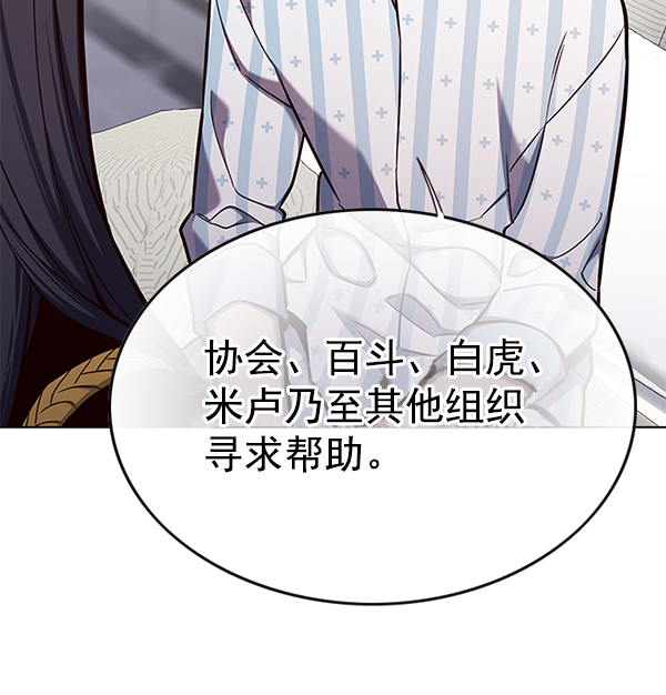 第142话90