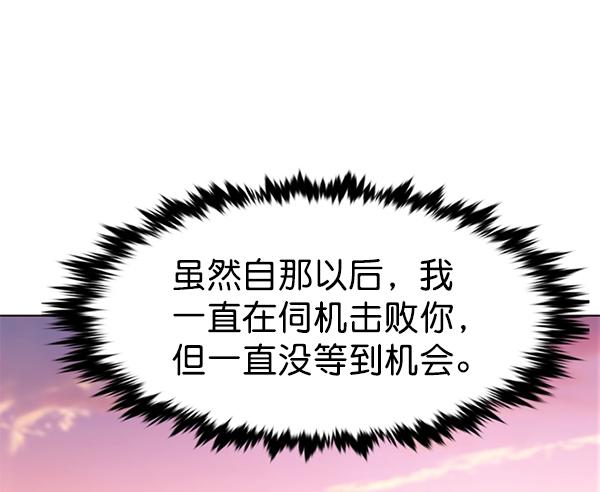 第182话19