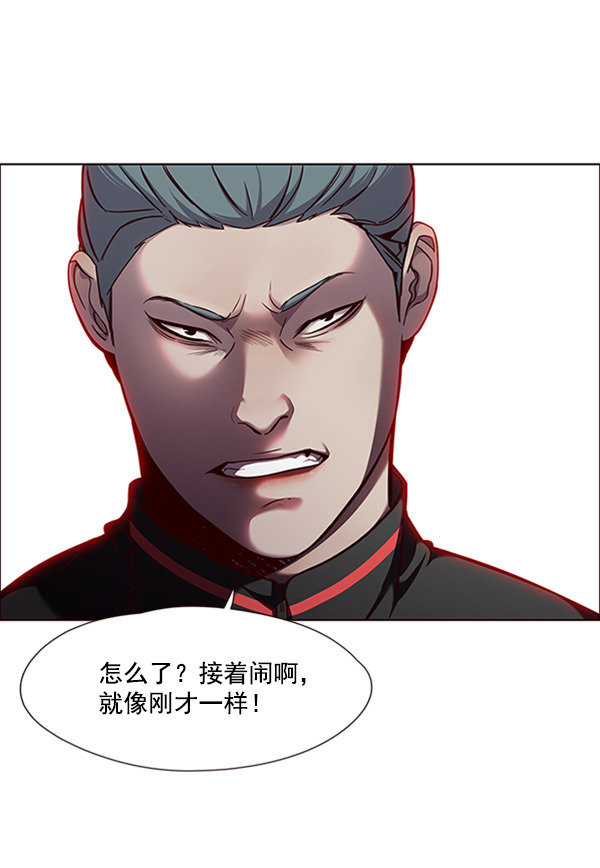 第69话12