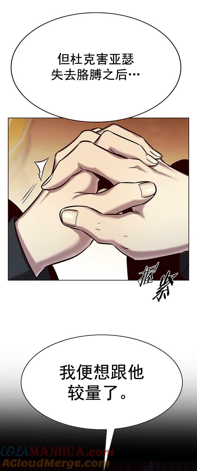 第250话27
