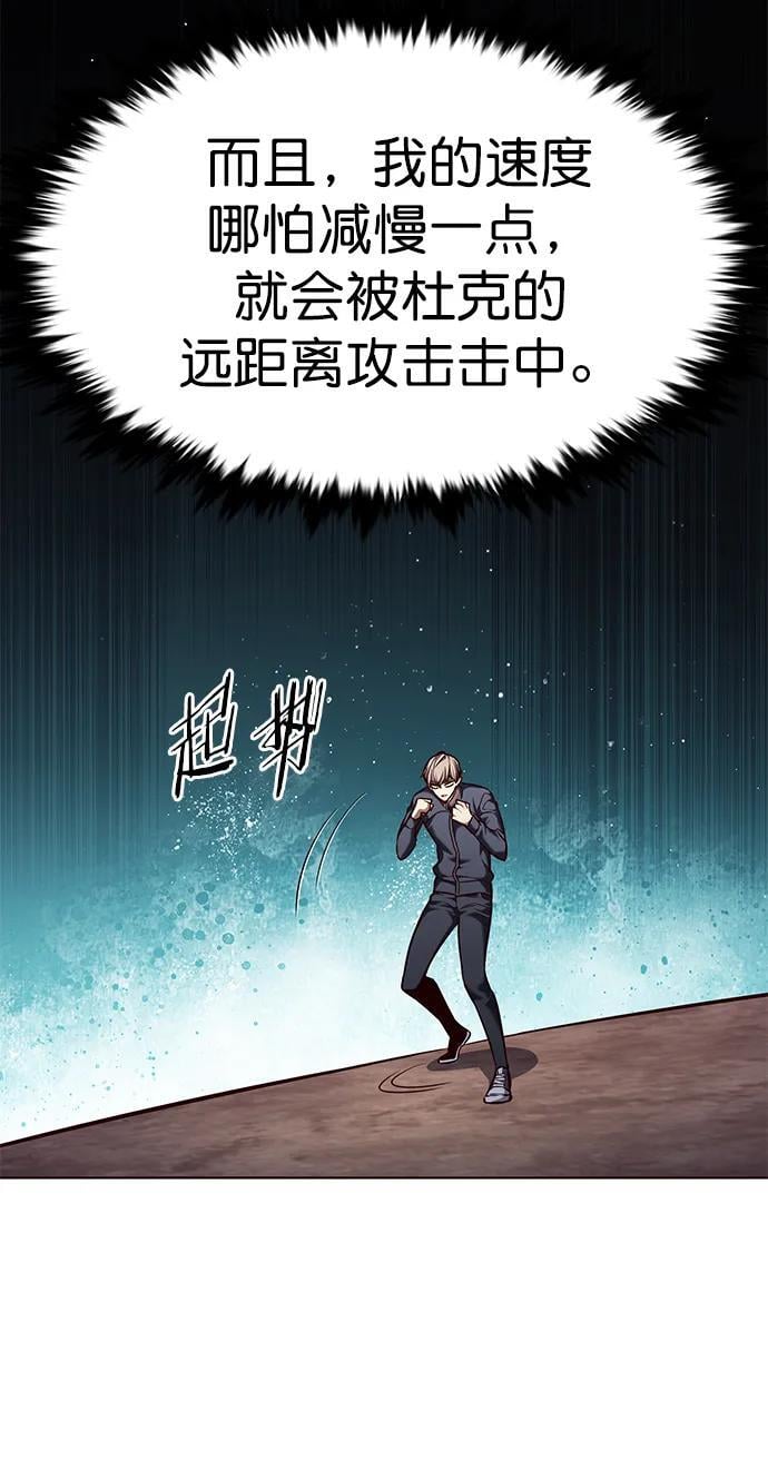 第251话65