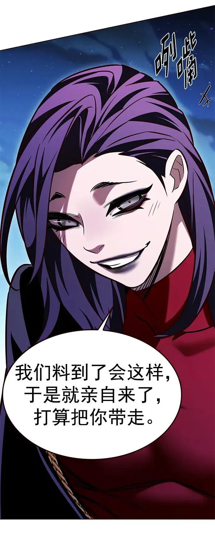 第265话73