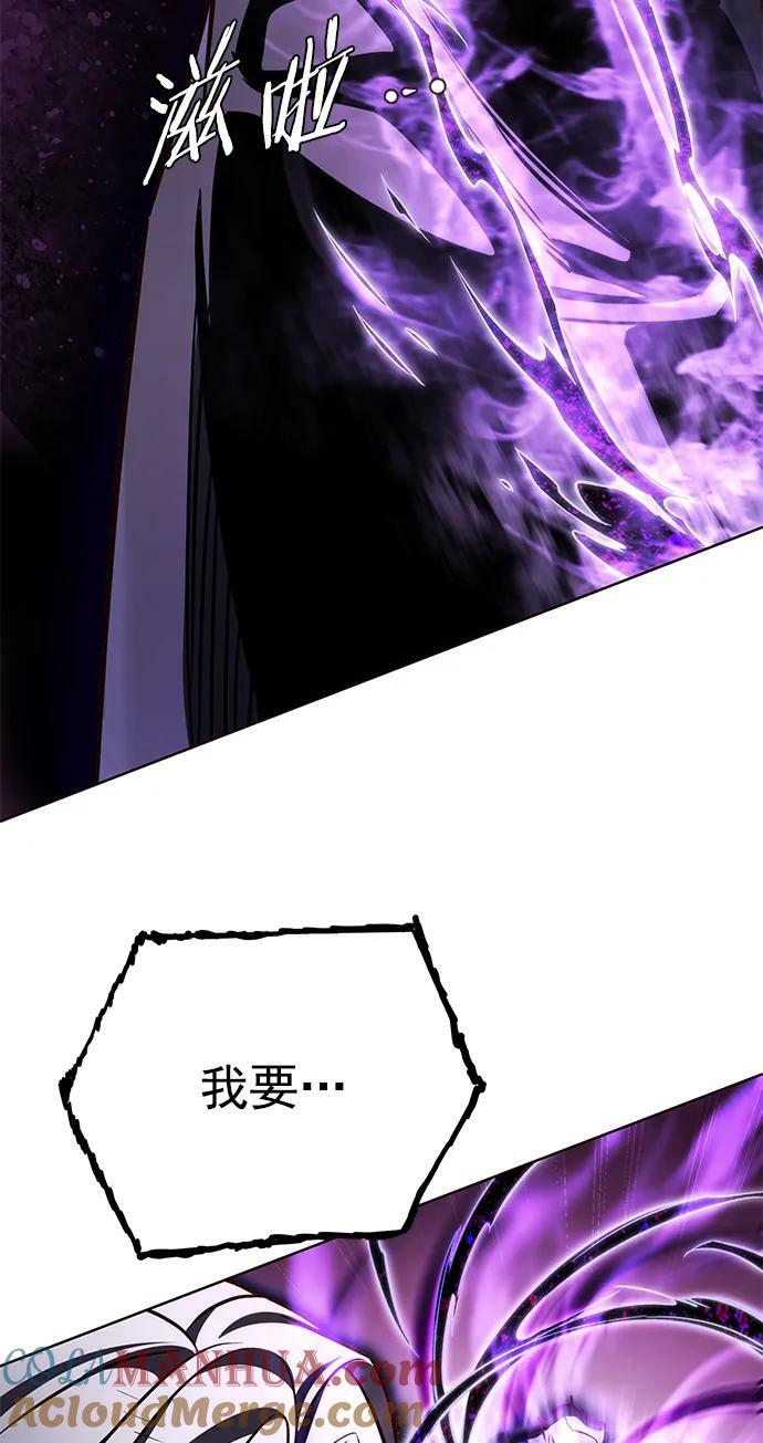 第248话54