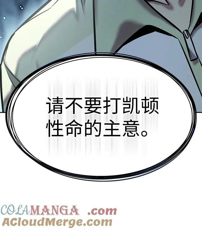 第297话60
