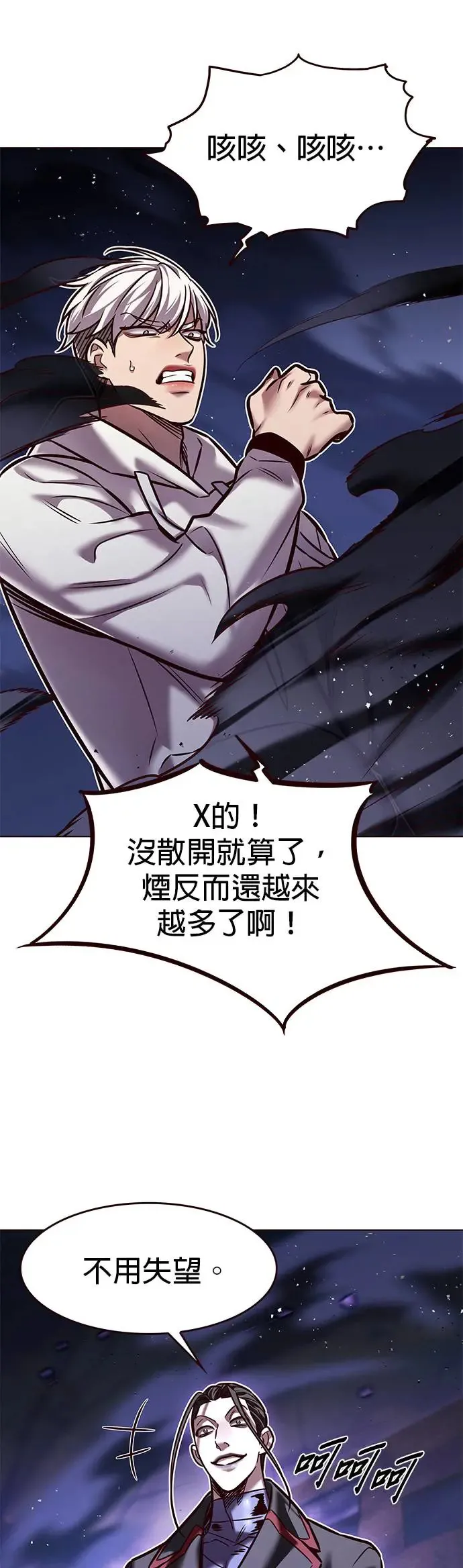 第292话25