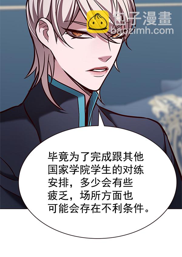 第199话35