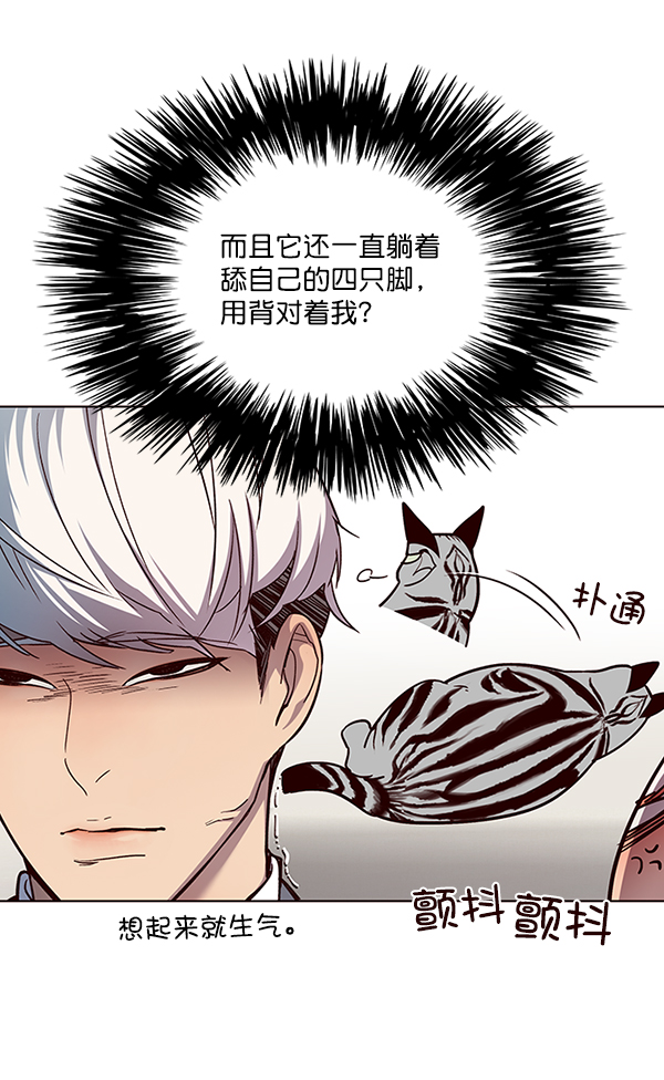 第39话13