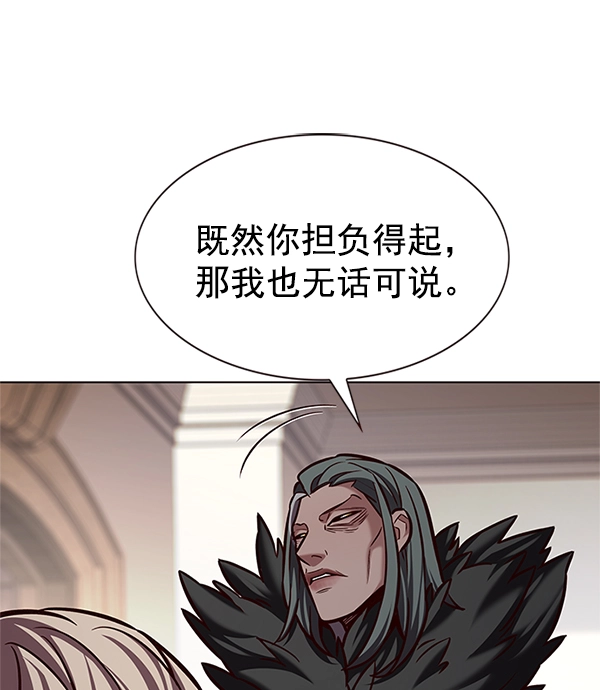 第196话46