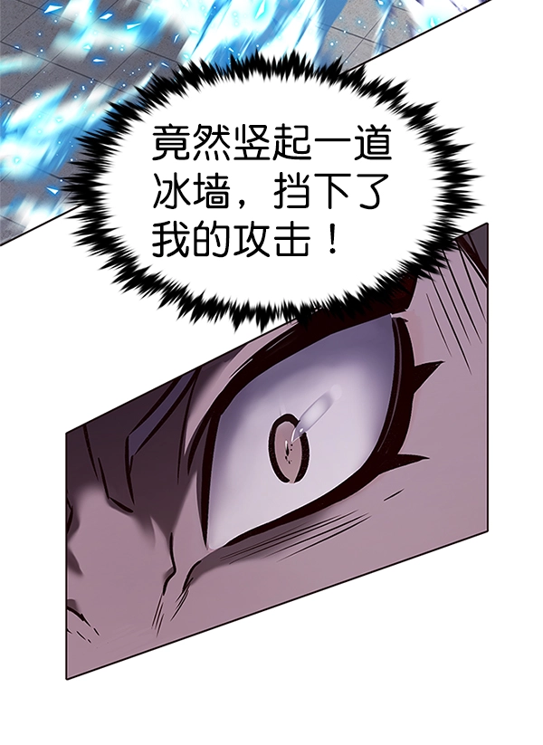 第194话88