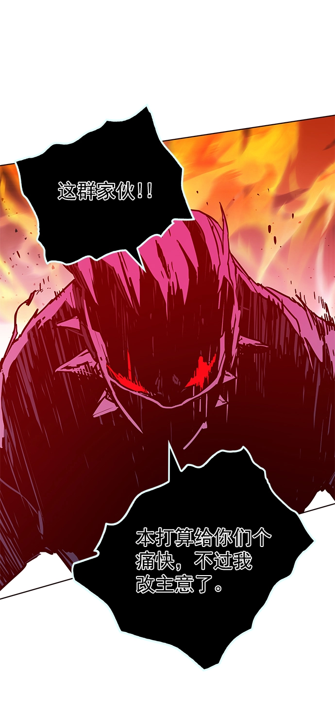 第208话76